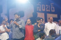 Khaidi No 150 Pre Release Function